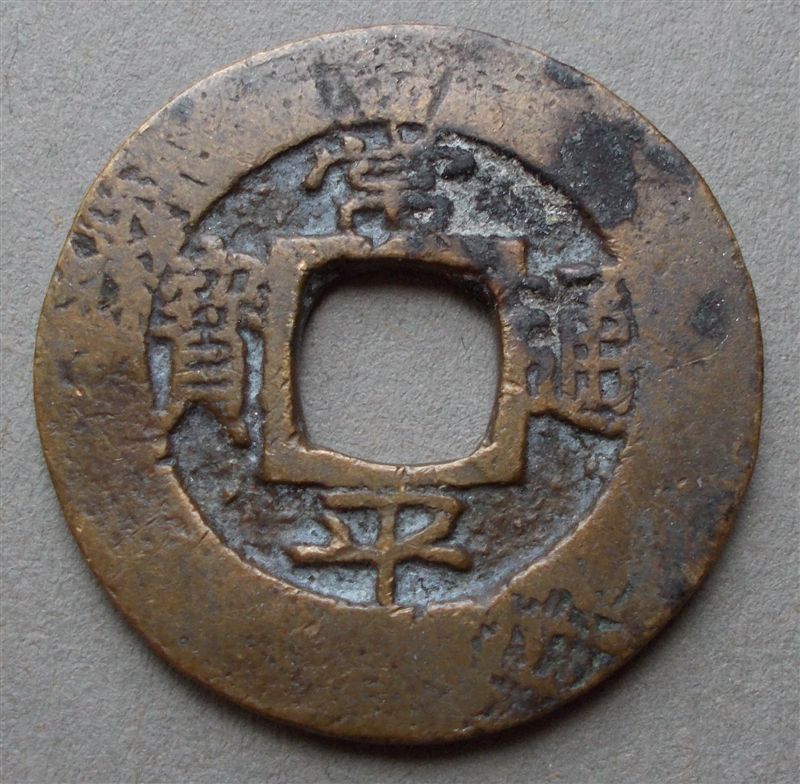 Cash-Coin-Identification